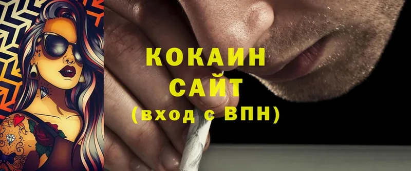 COCAIN FishScale  Белоярский 