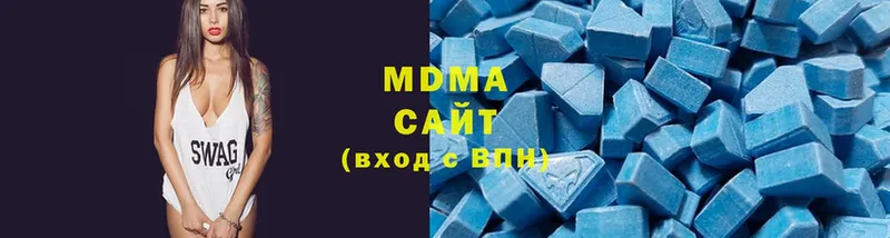 ссылка на мегу ссылка  Белоярский  MDMA Molly 